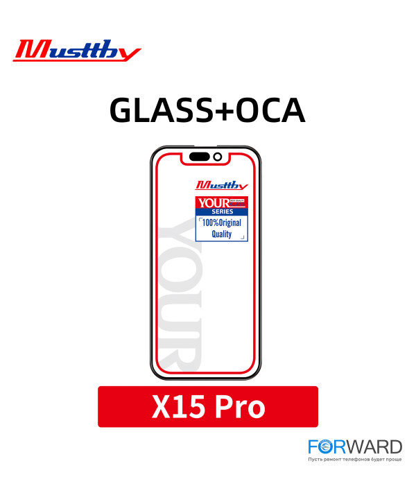 Стекло для переклейки iPhone 15 Pro + OCA Musttby YourGlass Original